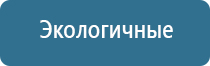 аромадизайн обучение