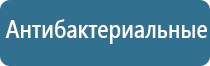 ароматизатор воздуха для автомобиля